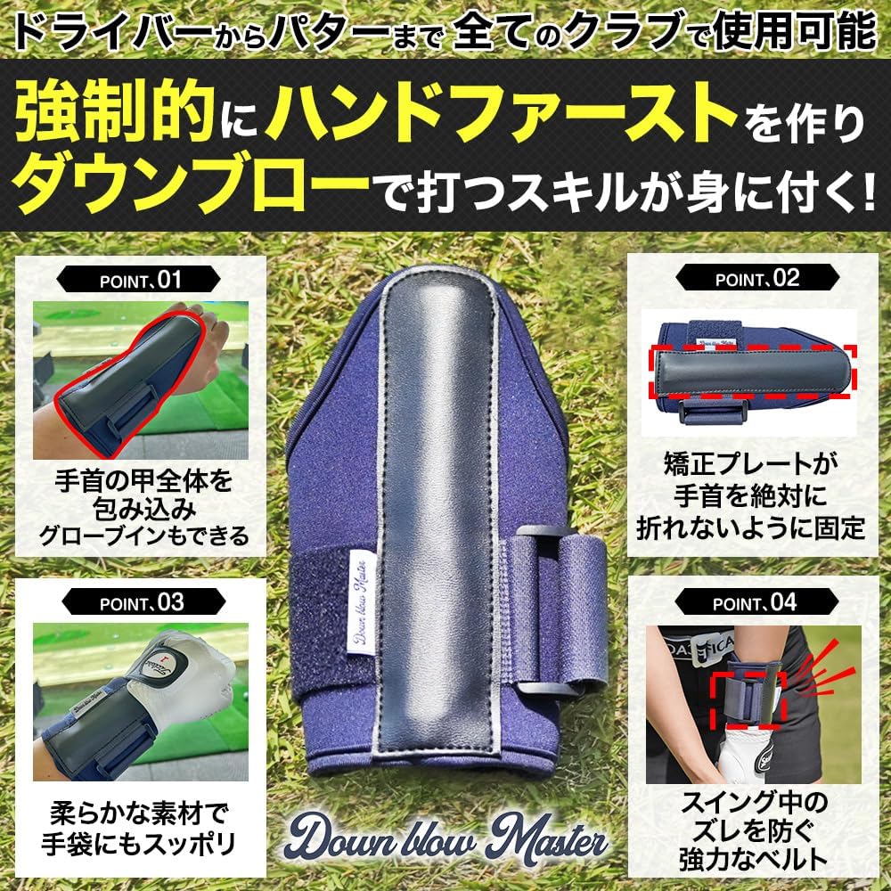 ダウンブローマスター【正規品】ネイビー【青山加織プロ監修】 ゴルフ 練習器具 手首矯正 ハンドファースト 習得 動画講座7本付き Down blow Master ゴルファボ GOLFavo