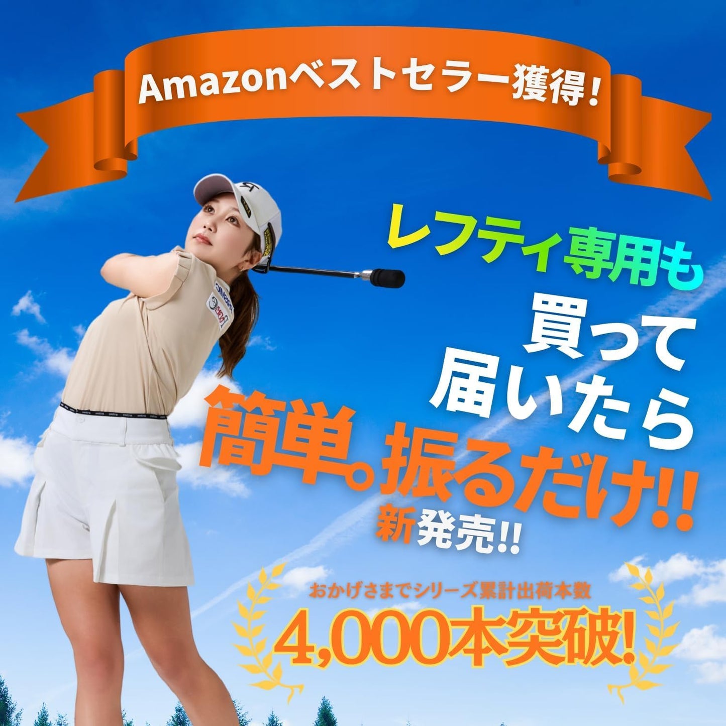 【松﨑麻矢プロ 監修】 DNK ゴルフ 練習用品 練習器具 三角先生 素振り棒 すぶり グッズ 矯正 スイング 練習機 golf 室内 グリップ 練習用 れんしゅう 練習棒 アイテム 練習器 れんしゅう器具 さんかく先生 用品 矯正器具 練習道具 すぶり棒 トレーナー 初心者 しなり swing メンズ レディース プレゼント 両利き ブラック 8１cm