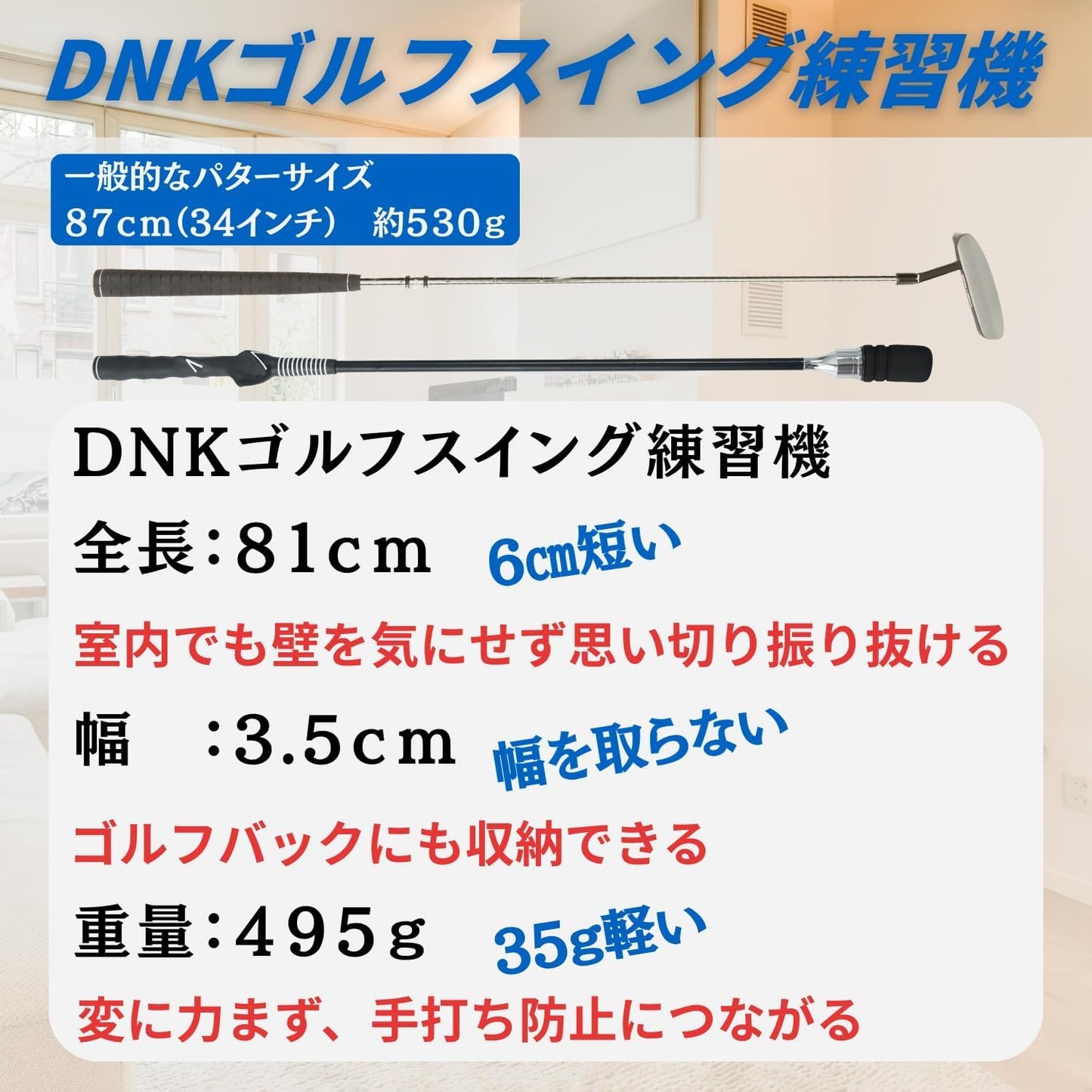 【松﨑麻矢プロ 監修】 DNK ゴルフ 練習用品 練習器具 三角先生 素振り棒 すぶり グッズ 矯正 スイング 練習機 golf 室内 グリップ 練習用 れんしゅう 練習棒 アイテム 練習器 れんしゅう器具 さんかく先生 用品 矯正器具 練習道具 すぶり棒 トレーナー 初心者 しなり swing メンズ レディース プレゼント 両利き ブラック 8１cm