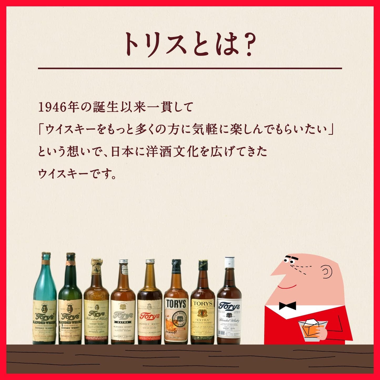 【柔らかなフルーティさ】サントリー ウイスキー トリスクラシック(フルーティアロマ) [ウイスキー 日本 700ml]