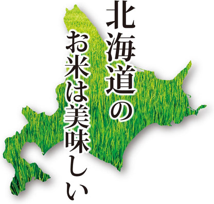 ミツハシ 【精米】 北海道産ななつぼし 2kg 令和7年産