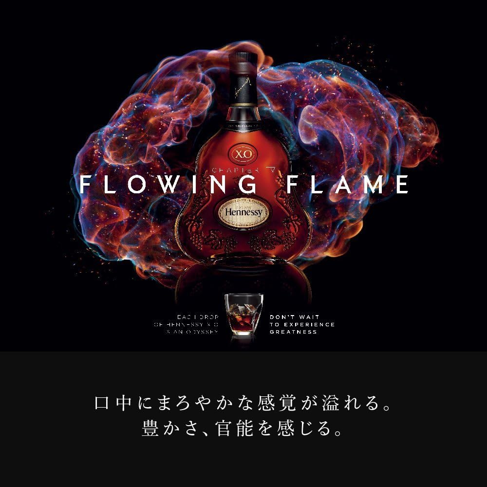 ヘネシー X.O [ ブランデー 700ml ]