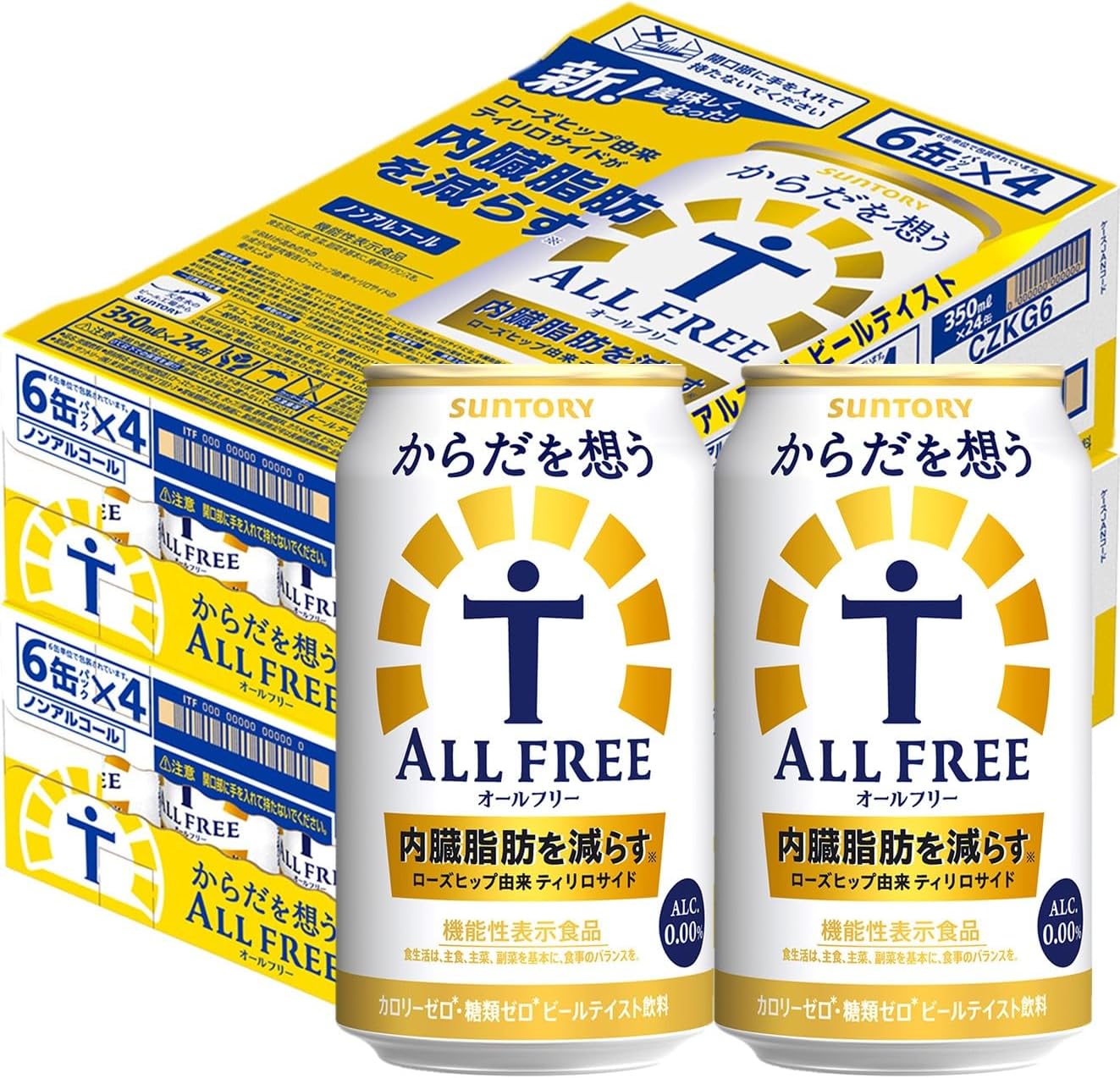 からだを想う オールフリー ノンアルコール ビール 350ml 24本