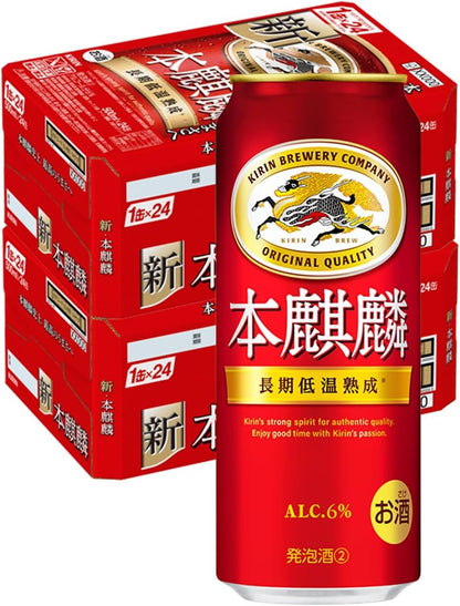 本麒麟 キリン ビール350ml×24本 発泡酒新ジャンル