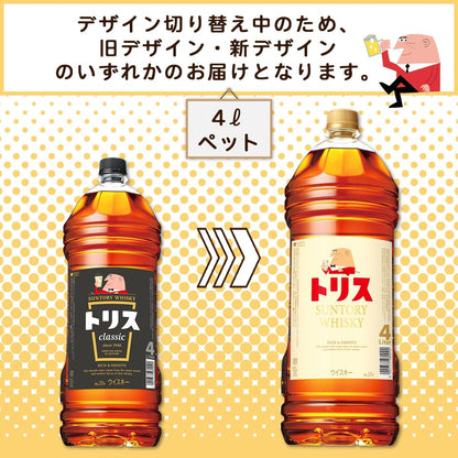 トリス ウイスキー 4000ml [サントリー ウイスキー 日本 大容量 4リットル]
