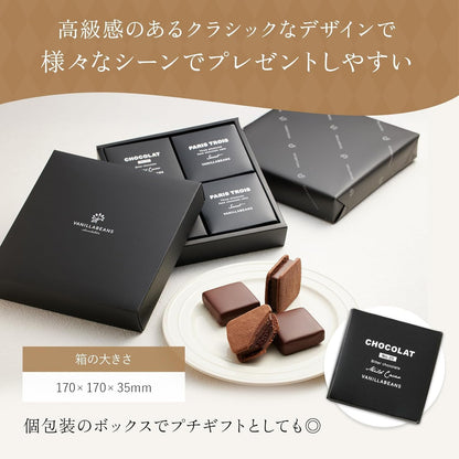 VANILLABEANS (バニラビーンズ) ショーコラ & パリトロ セット チョコレート ギフト お菓子 (手提げ袋付き 個包装) 詰め合わせ 菓子折り お返し プレゼント 手土産 ご褒美 スイーツ チョコサンド