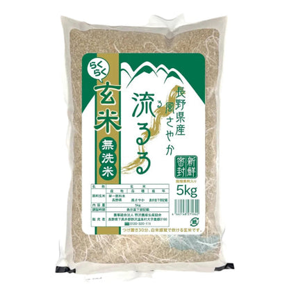 野沢農産 新米 令和7年産 らくらく無洗米玄米 5kg 長野県産 風さやか