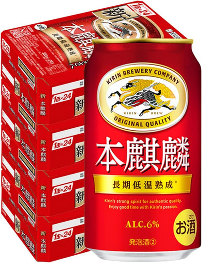 本麒麟 キリン ビール350ml×24本 発泡酒新ジャンル