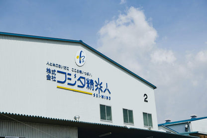 【精米】令和7年 兵庫県産コシヒカリ 白米10kg 職人のこだわり