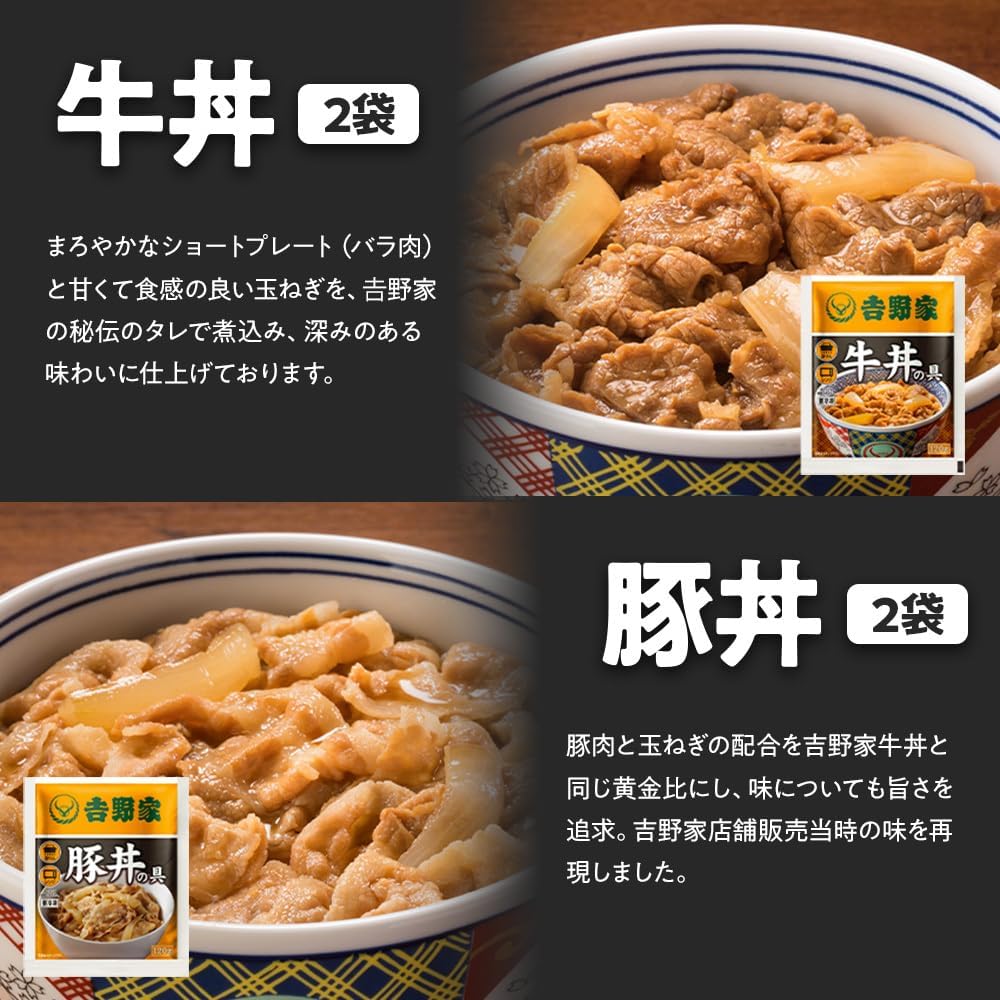[冷凍]吉野家 6品目11袋セット 計11袋 (牛丼/豚丼/親子丼/牛焼肉丼/焼鶏丼 各2袋 / 紅生姜 1袋) レンジ・湯せん調理OK 冷凍 (どんぶり 詰め合わせ)
