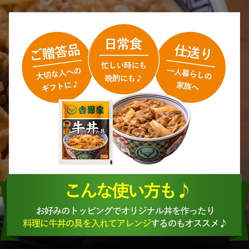 吉野家 5品目+唐辛子セット 計10袋+唐辛子1本 (牛丼/豚丼/親子丼/牛焼肉丼/焼鶏丼 各2袋 / 唐辛子 1本) 冷凍 (どんぶり 詰め合わせ) 公式ショップ