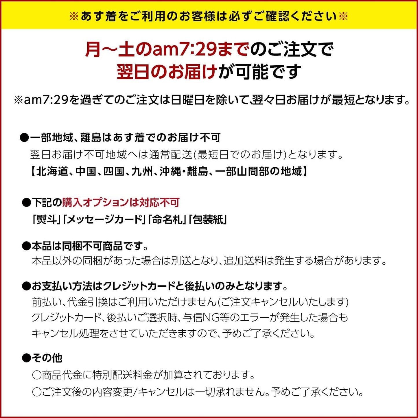 【翌日発送】島の人 北海道の高級海鮮おせち うすゆき 3人前 3段重 40品 6.5寸
