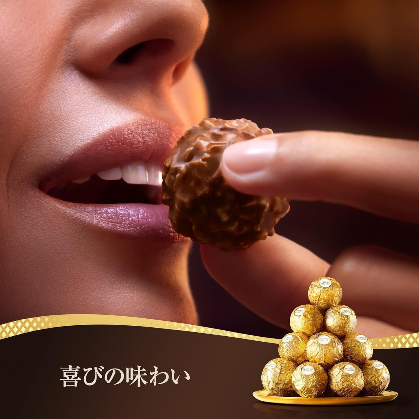 チョコレート フェレロ ロシェ Ferrero Rocher バレンタイン お年賀 チョコ プレゼント お菓子 ギフト 人気 おしゃれ 手土産 詰め合わせ まとめ買い 大容量 ヘーゼルナッツ ミルクチョコレート 30粒 375g
