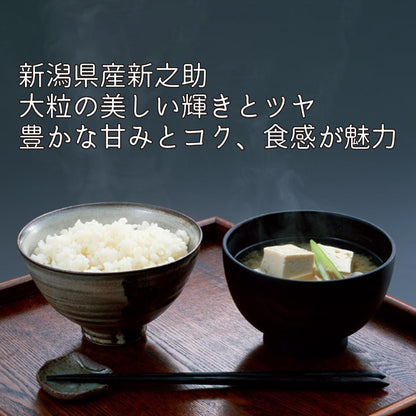 新潟ケンベイ 【精米】 新潟県産新之助 無洗米