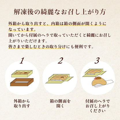 誕生日カード付き 栗りん 栗千本(黄金) | 和栗モンブラン大福 モンブランケーキ 高級スイーツ 和菓子 ギフト 誕生日 プレゼント 冷凍 お取り寄せ スイーツ ギフト 【栗千本(黄金)】 (紙袋無し)