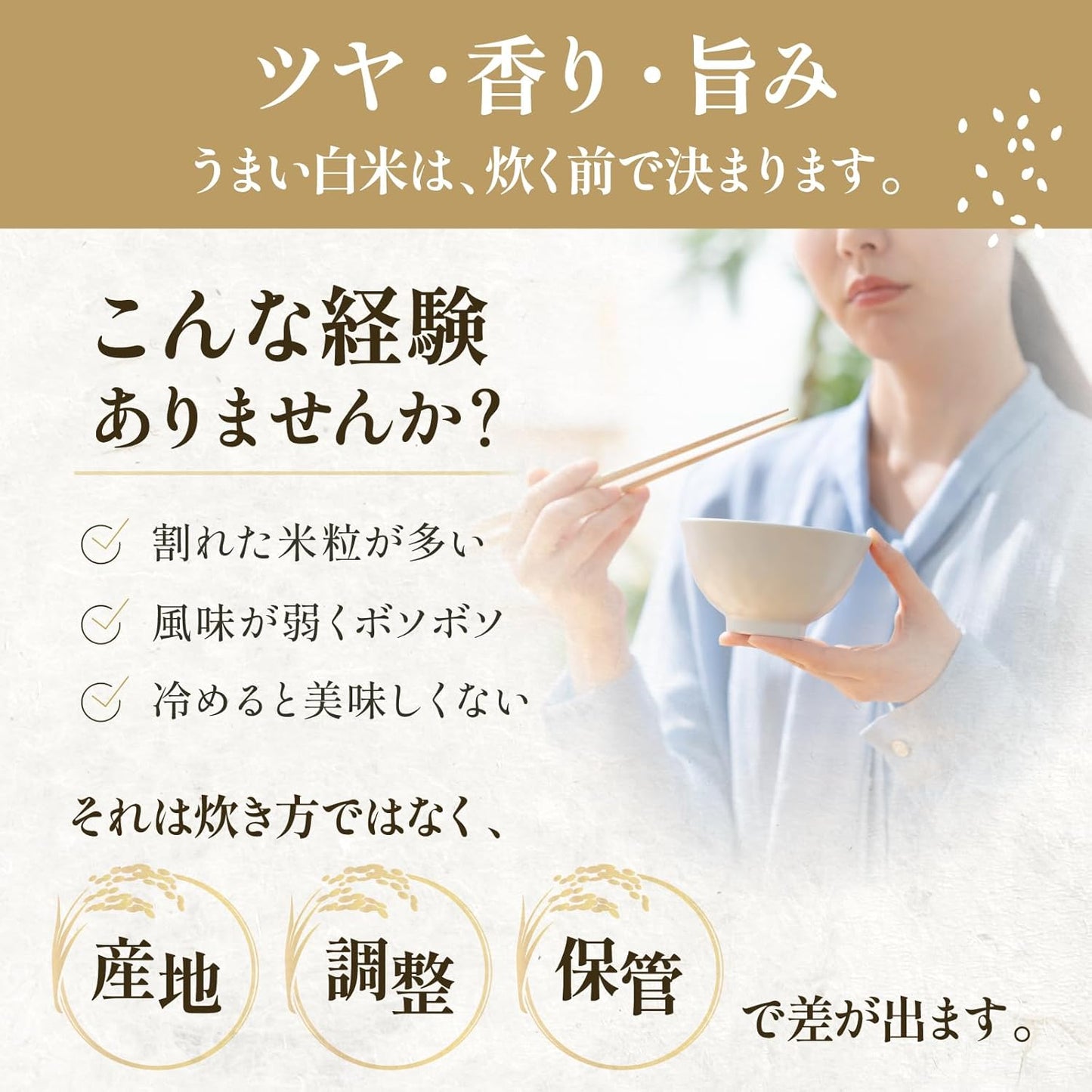 【 令和7年産 】 熊本県 菊池産 ヒノヒカリ 白米  単一原料 残留農薬ゼロ 放射能ゼロ 重金属基準値以下 マタニティ基準適合