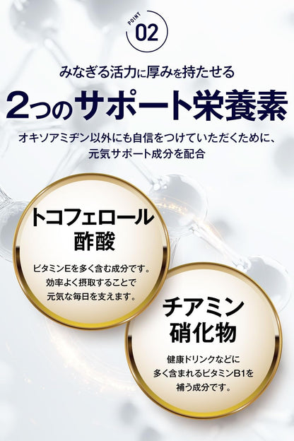 プロキオン 男性 女性 活力ケア 【 指定医薬部外品 】(60カプセル・30日分) オリジナルガイド付き