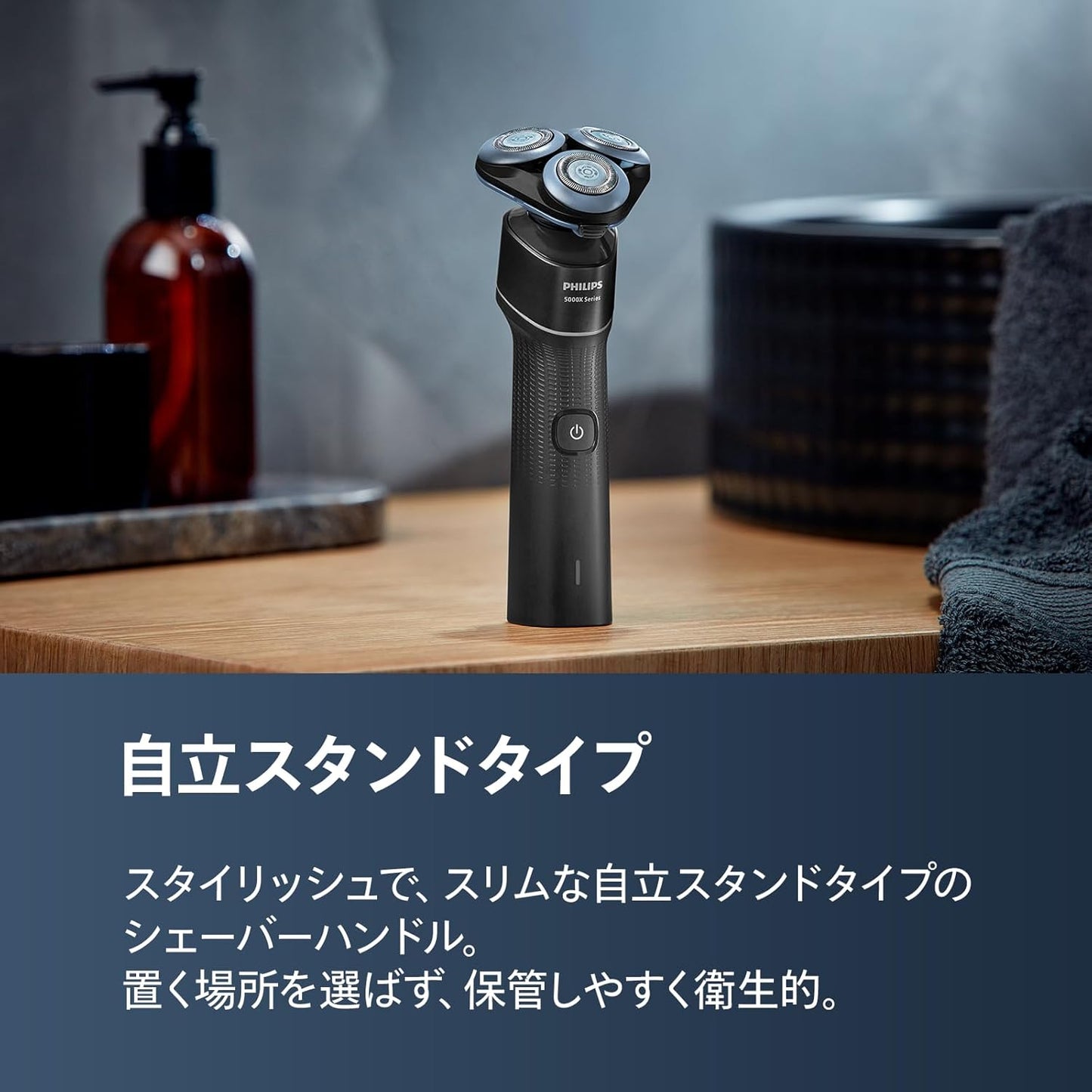 【肌にやさしい】フィリップス 電動シェーバー 5000Xシリーズ 電動 髭剃り メンズ (27枚刃・回転式・お風呂剃り & 丸洗い可) X5007/00 ブラック