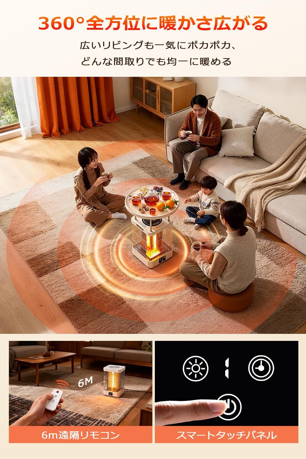 カーボンヒーター 【2025年冬新開発&暖房＋煮る＋保温 3in1設計】 テーブル一体型ヒーター 電気ストーブ 360°全方位速暖 400W・700W・1000W 3段階切替 暖房器具 静音 省エネ 切タイマー リモコン付き 転倒時自動停止 水/お茶/コーヒー/牛乳など飲み物加熱 寒さ対策 暖房 足元 デスク 脱衣所 キッチン クリスマス ギフト