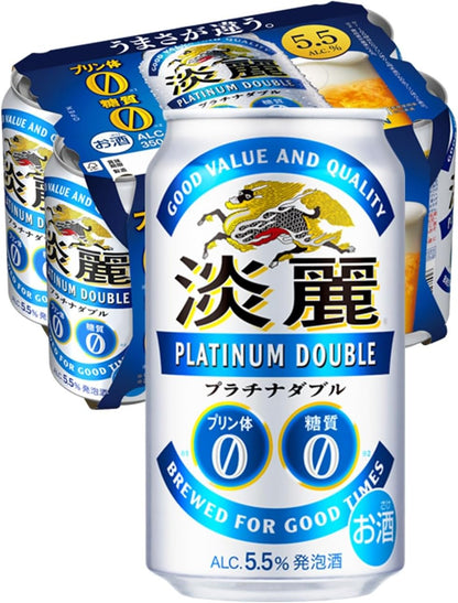 淡麗プラチナダブル キリン ビール350ml×24本 発泡酒新ジャンル プリン体ゼロ 糖質ゼロ