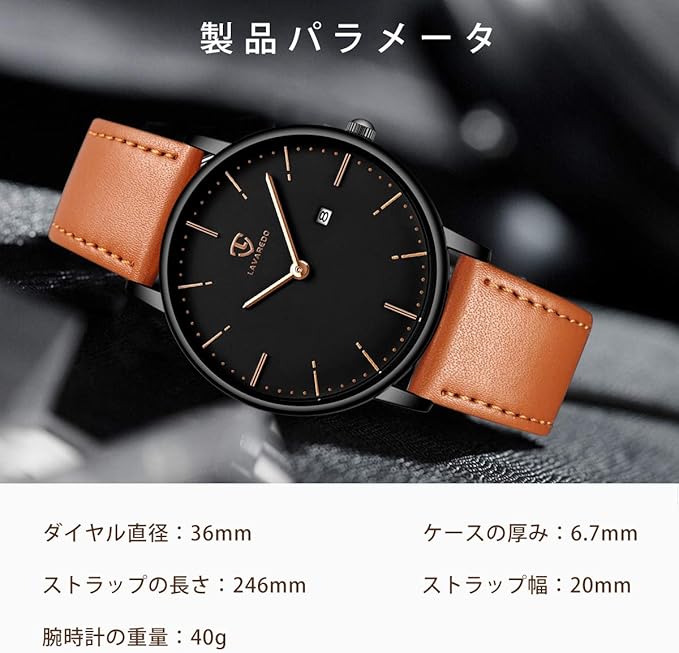 [BEN NEVIS] 腕時計 メンズ シンプル おしゃれ 薄型 カジュアル 日付表示 防水 アナログ クォーツ時計 メッシュ バンド ブラック