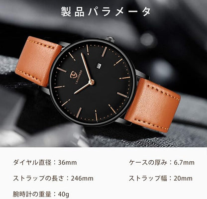 [BEN NEVIS] 腕時計 メンズ シンプル おしゃれ 薄型 カジュアル 日付表示 防水 アナログ クォーツ時計 メッシュ バンド ブラック