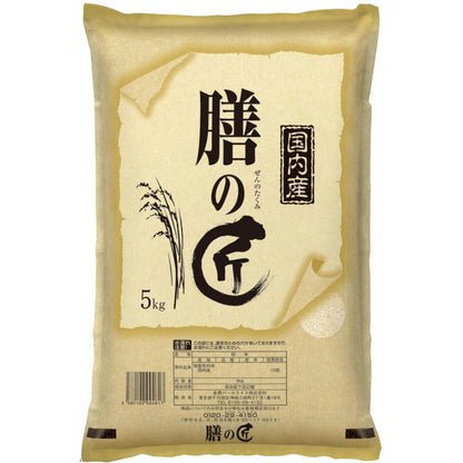 パールライス 国内産膳の匠 5kg
