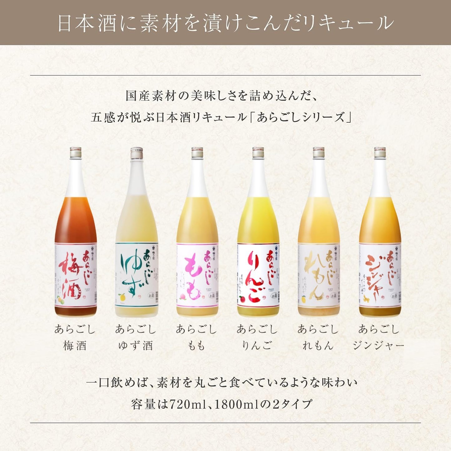 【創業130年の味】梅乃宿 梅酒 ギフトBox入り 720ml 3本 詰め合わせセット 高級 黒ラベル18% あらごし梅酒12％ お取り寄せ ギフト 贈り物 プレゼント