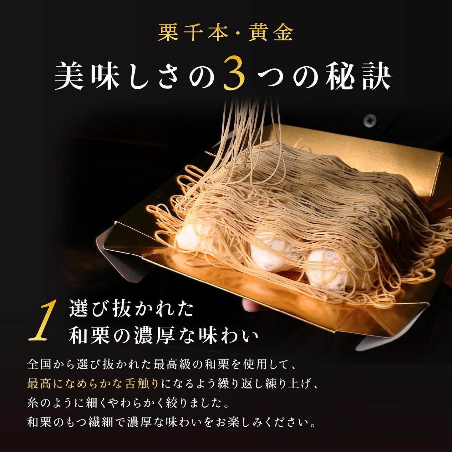誕生日カード付き 栗りん 栗千本(黄金) | 和栗モンブラン大福 モンブランケーキ 高級スイーツ 和菓子 ギフト 誕生日 プレゼント 冷凍 お取り寄せ スイーツ ギフト 【栗千本(黄金)】 (紙袋無し)