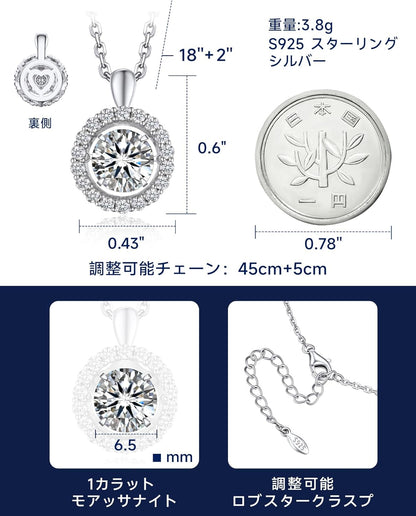 [MomentWish] ダンシングストーン ネックレス レディース 0.5-1 カラット モアサナイト ペンダント シルバーネックレス人気ブランド チェーン 誕生日 記念日 プレゼント（長40cm＋アジャスター5cm） 華奢ギフトボックス付け