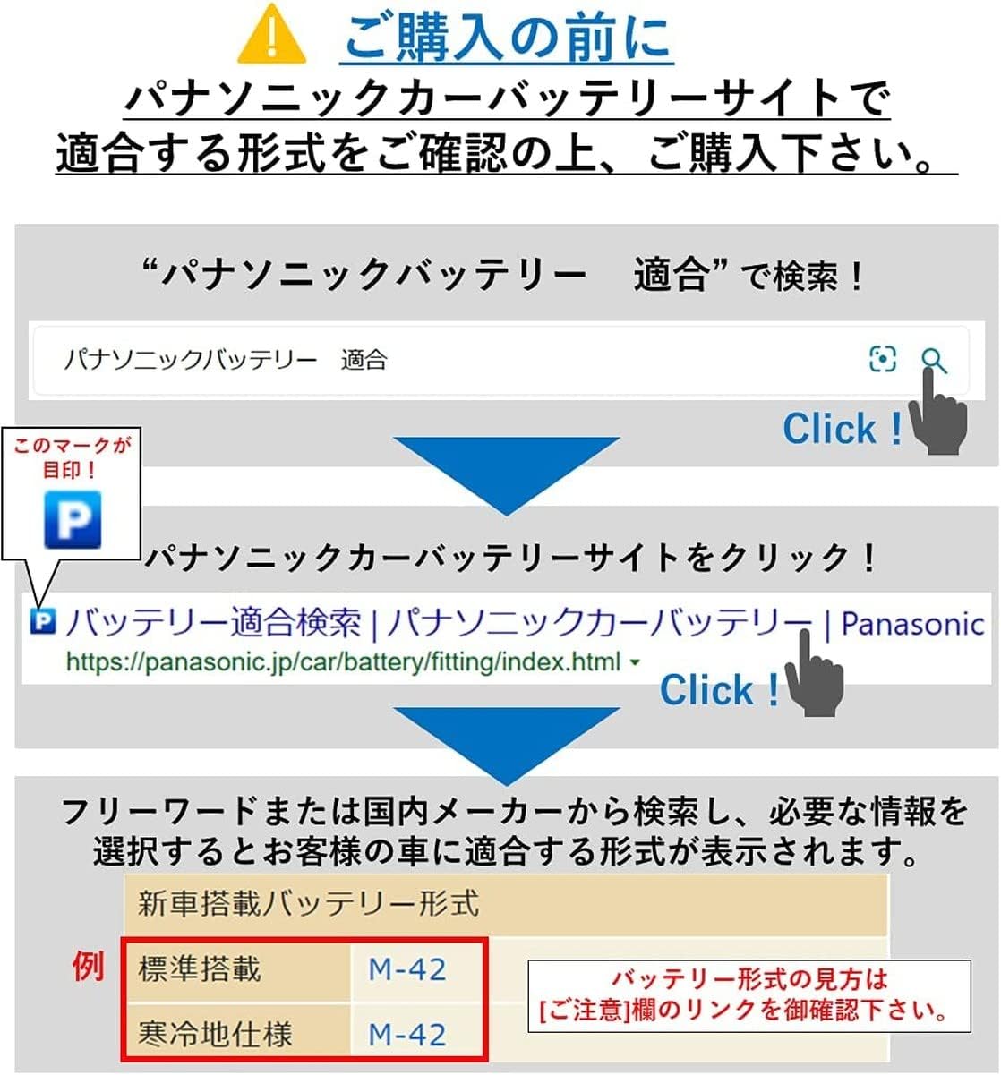 パナソニック(Panasonic) 国産車バッテリー SBシリーズ N-40B19L/SB 標準車用 Battery