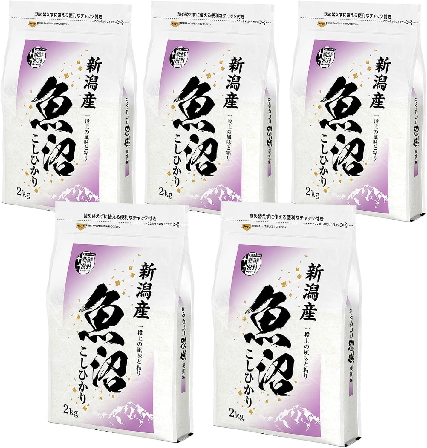 令和7年産 産直 魚沼産 コシヒカリ 5kg 米