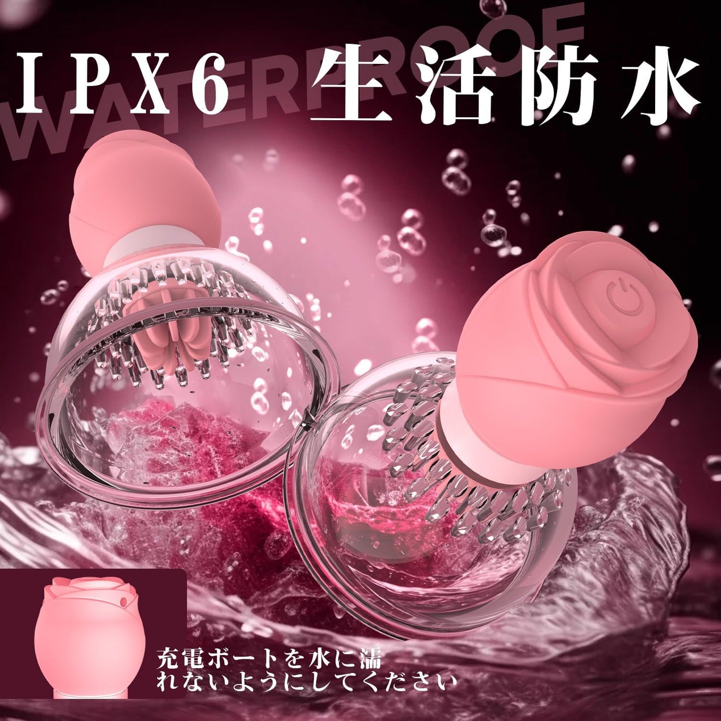 【乳首覚醒-1秒昇天】乳首バイブ｜特製バラブラシ＆12種回転＋振動｜360°正逆回旋・乳首開発・静音・男女兼用【アダルト】