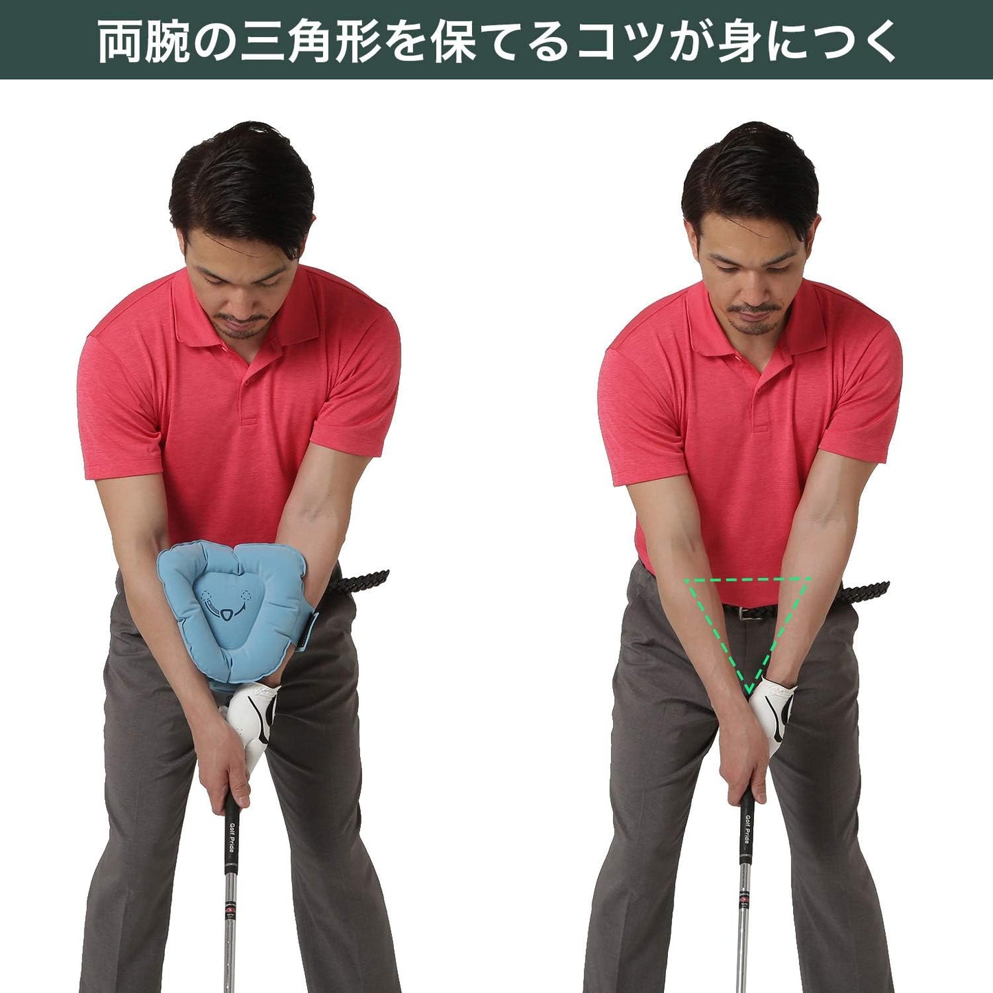 Tabata(タバタ) ゴルフ 素振り スイング改善 空気入れ簡単 持ち運びに便利 トレーニング 練習器具 スイング練習機 ゴルフ練習用品 三角先生 Fit GV0366