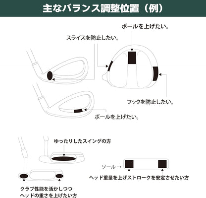Tabata（タバタ）ゴルフ用 鉛プレート クラブヘッドのバランス調節・ウェイト調整・ゴルフメンテナンス用品