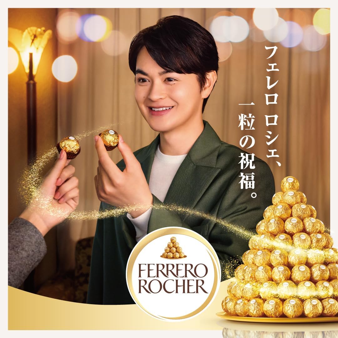 【オンライン限定】チョコレート フェレロ ロシェ Ferrero Rocher バレンタイン お年賀 チョコ プレゼント お菓子 ギフト 人気 おしゃれ 手土産 詰め合わせ まとめ買い 大容量 ヘーゼルナッツ ミルクチョコレート 42粒