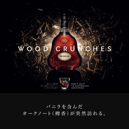 ヘネシー X.O [ ブランデー 700ml ]
