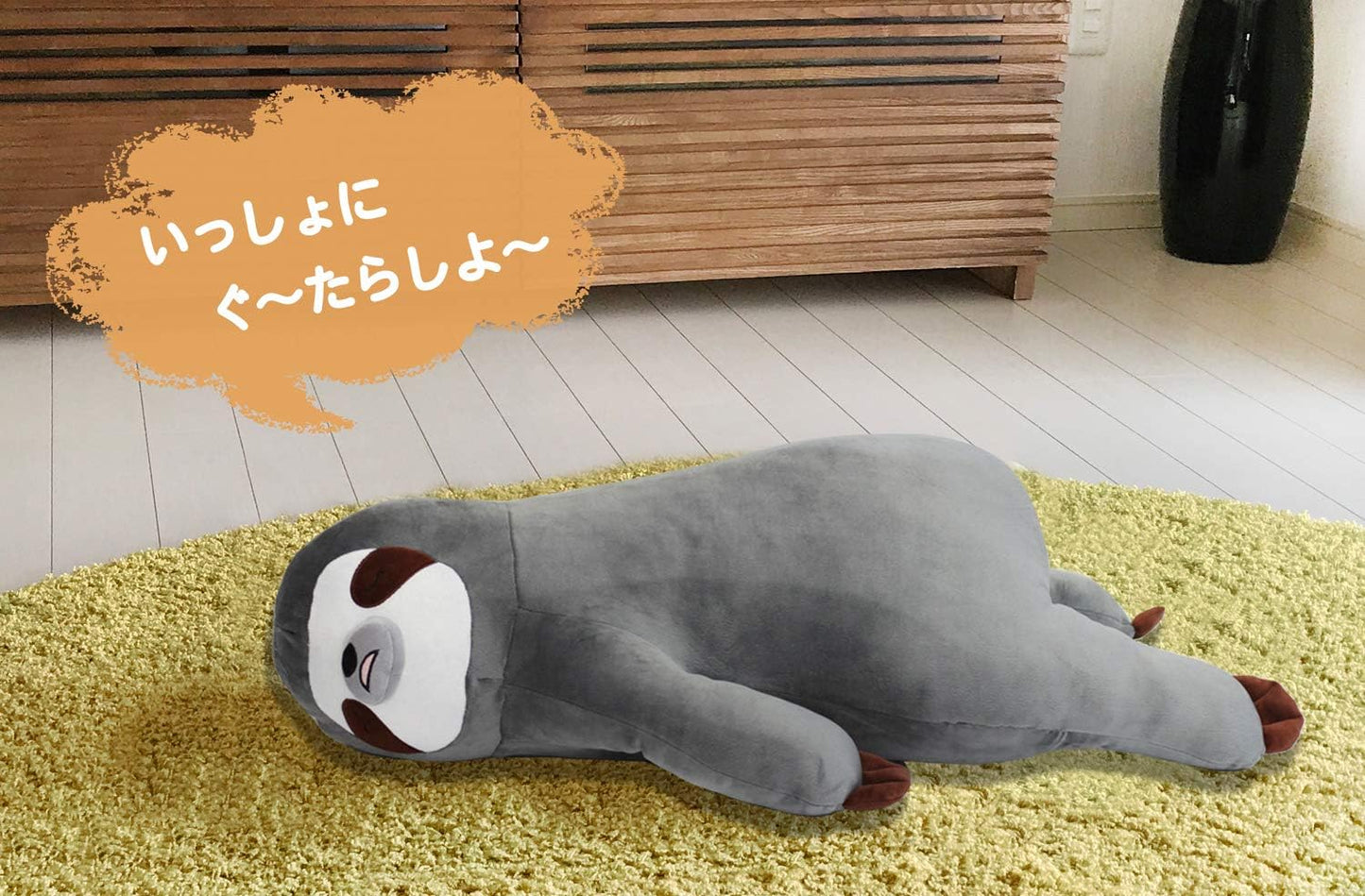 アルタ 抱き枕 ぬいぐるみ なまけもの ダークブラウン 78cm