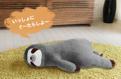 アルタ 抱き枕 ぬいぐるみ なまけもの ダークブラウン 78cm