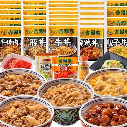 吉野家 大容量セット 計33袋 (牛丼 × 8袋 / 豚丼 × 6袋 / 焼鶏丼 × 6袋 / 牛焼肉丼 × 6袋 / 親子丼 × 4袋 / お新香 紅生姜 各1袋 / 唐辛子 1本) レンジ・湯せん調理OK 冷凍 (どんぶり 詰め合わせ) 公式ショップ