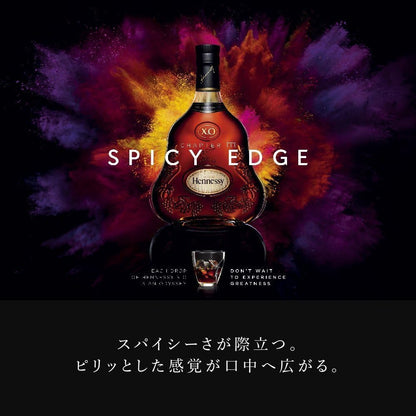ヘネシー X.O [ ブランデー 700ml ]