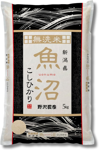 野沢農産 令和7年産 米 お米 無洗米 新潟県 魚沼産 コシヒカリ 5kg mybest 2026年3月受賞