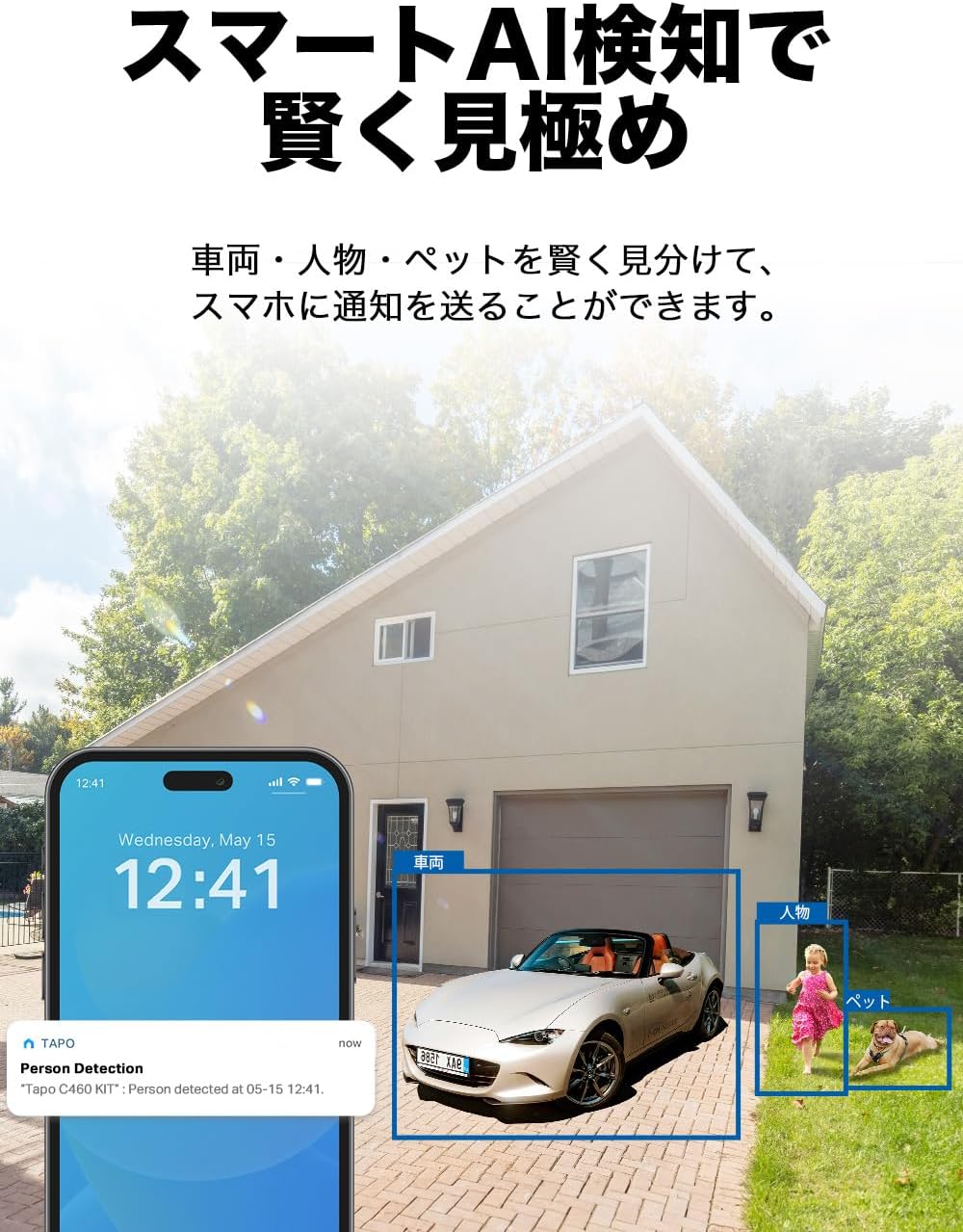 TP-Link Tapo 防犯カメラ 見守りカメラ Wi-Fi フルワイヤレス 充電式 4K 8MP IP66 防水防塵 フルカラー Tapo C460/A