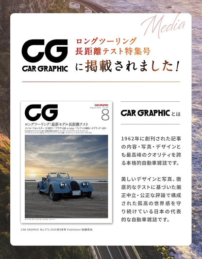 ラクネック ヘッドレスト ネックパッド 前後上下4方向調整 メッシュ生地 日本ブランド