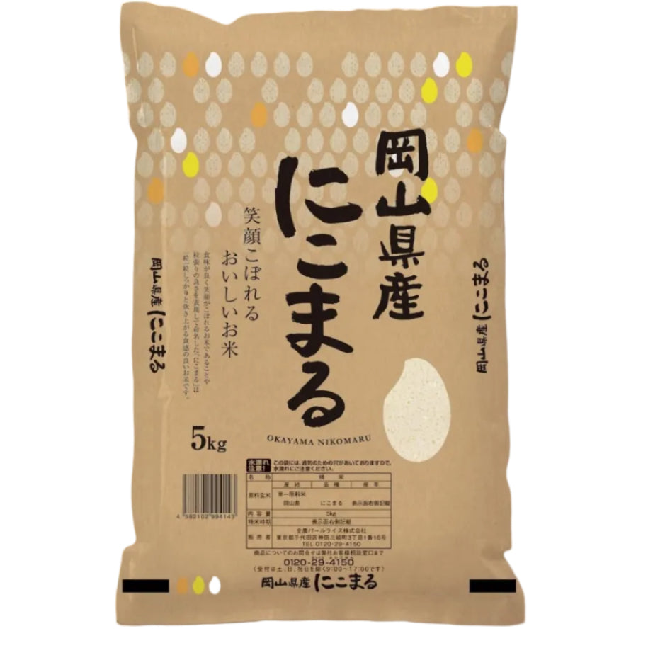 パールライス 岡山県産 にこまる 5kg
