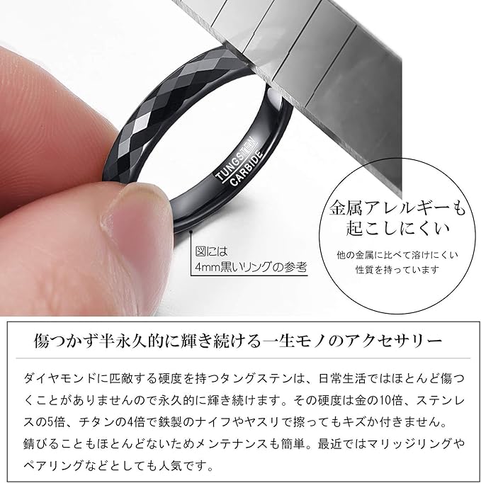 083基地 リング メンズ 指輪 タングステン 多面カット キラキラ 金属アレルギーフリー 横幅4mm 真空メッキ アクセサリー プレゼント 真空メッキ