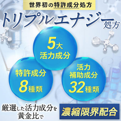 【クリニック共同開発】 VITALGENIC 8種の特許成分配合 亜鉛 マカ シトルリン アルギニン トンカットアリ 32種の成分配合 栄養機能食品 国内生産 30錠入り1ヶ月