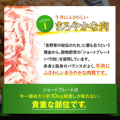 [冷凍]吉野家 6品目11袋セット 計11袋 (牛丼/豚丼/親子丼/牛焼肉丼/焼鶏丼 各2袋 / 紅生姜 1袋) レンジ・湯せん調理OK 冷凍 (どんぶり 詰め合わせ)