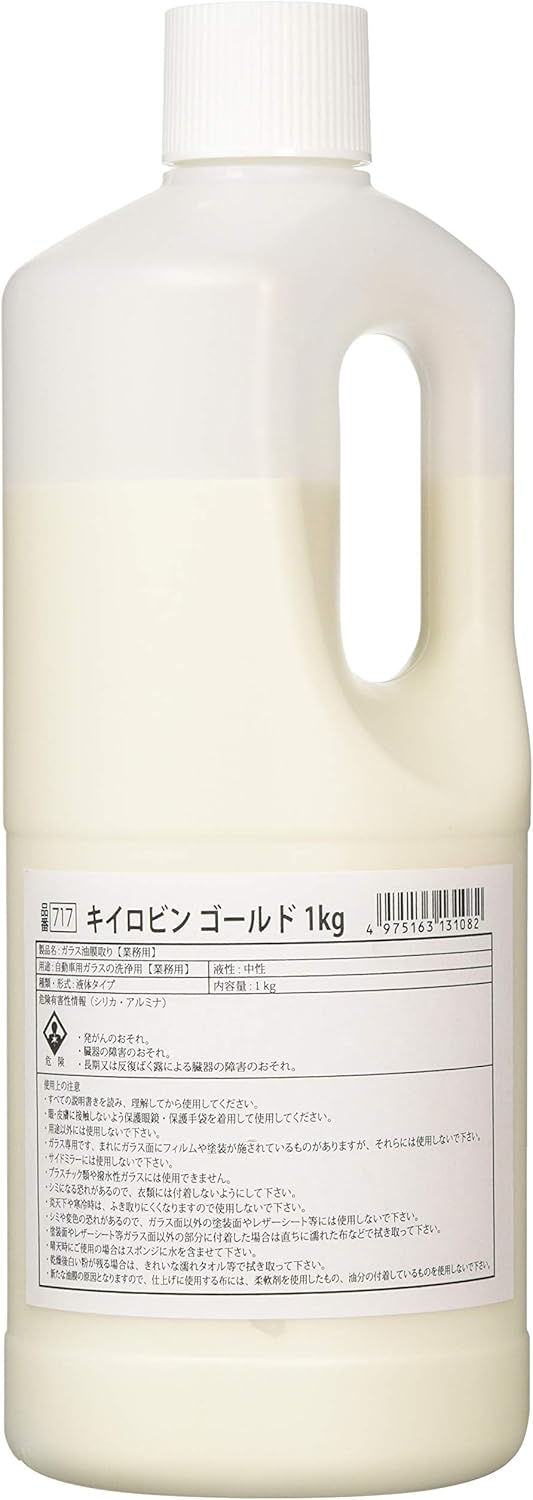 プロスタッフ(Prostaff) 洗車用品 ガラス油膜&被膜落とし剤 キイロビンゴールド 業務用 1kg 717