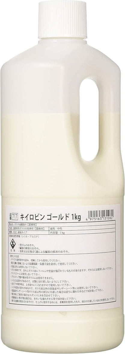 プロスタッフ(Prostaff) 洗車用品 ガラス油膜&被膜落とし剤 キイロビンゴールド 業務用 1kg 717